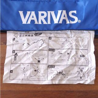 美品 希少 バリバス ペンタゴン ワカサギ釣りテント