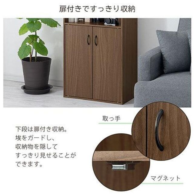 電話台 ルーター収納 コード穴付き 木製 扉付き カラーボックス 4段 可動棚 インテリア/住まい/日用品の収納家具(電話台/ファックス台)の商品写真