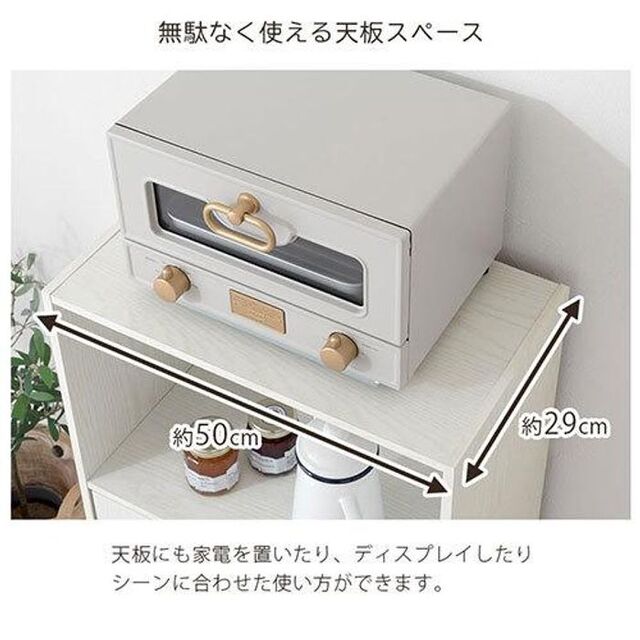 電話台 ルーター収納 コード穴付き 木製 扉付き カラーボックス 4段 可動棚 インテリア/住まい/日用品の収納家具(電話台/ファックス台)の商品写真