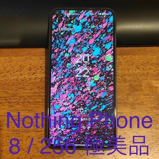 Nothing Phone 8/256 極美品(スマートフォン本体)