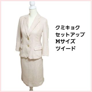 クミキョク(kumikyoku（組曲）)のクミキョク　ツイード　スカートセットアップ　薄ピンク　Mサイズ　2B 七分丈(スーツ)