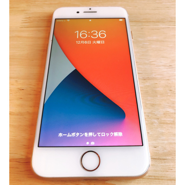 【超美品】iPhone8 64GB silver 本体