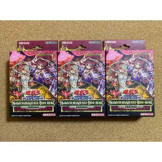 遊戯王 - 遊戯王 ストラクチャーデッキ 蠱惑魔の森 3箱セット 蟲惑魔の ...