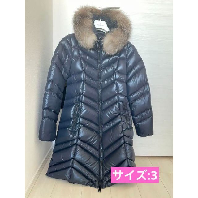 非売品 MONCLER - ダウンコート モンクレール ダウンジャケット - www