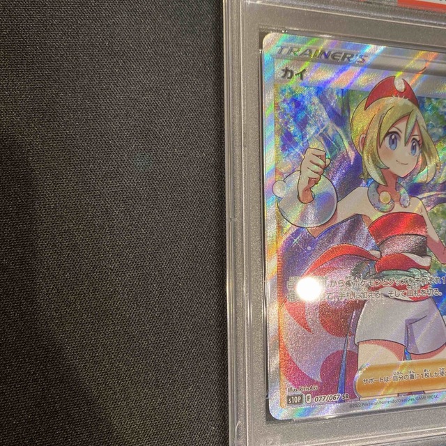 極美品　PSA10  カイ　SR 1