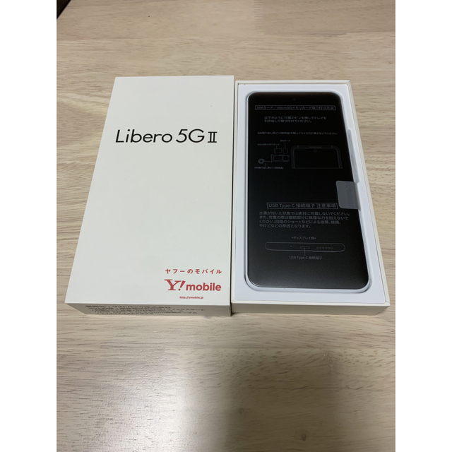 スマートフォン本体ZTE Libero 5G II A103ZT ホワイト