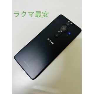 ソニー(SONY)のSONY XPERIA PRO-I(スマートフォン本体)