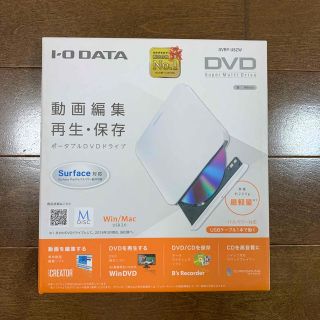 アイオーデータ(IODATA)のI・O DATA USB 2.0対応ポータブルDVDドライブ DVRP-U8ZW(PC周辺機器)