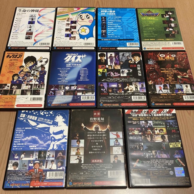 卸売り バカリズム DVD 17本 fawe.org