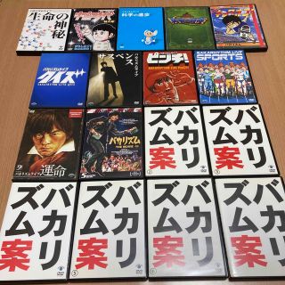 バカリズム DVD 17本の通販 by s shop|ラクマ