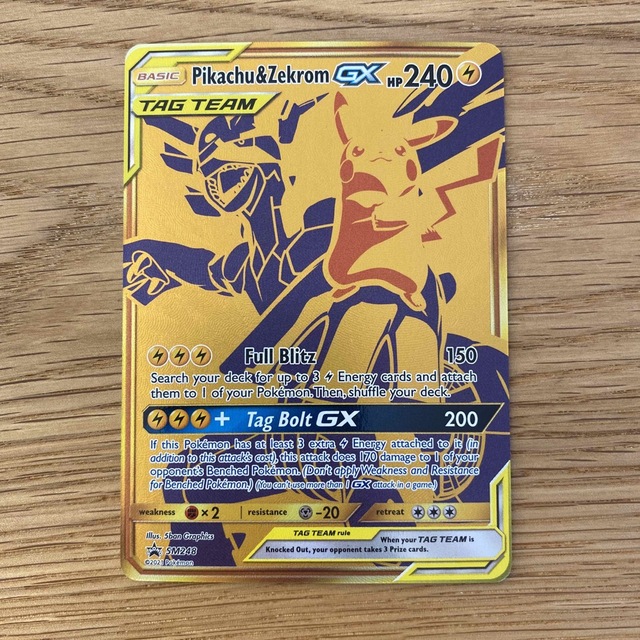 ポケモンカード ピカチュウ＆ゼクロム ＧＸ ＵＲ 極美品