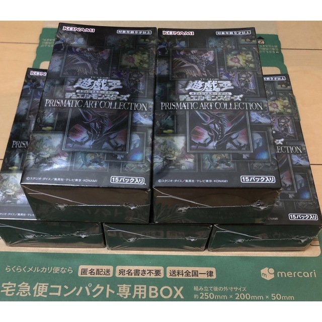 残りわずか】 遊戯王 プリズマティックアートコレクション 5ボックス