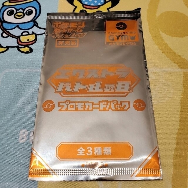 2022年最新海外 SR 【未開封】リーリエ - ポケモン エクストラバトルの