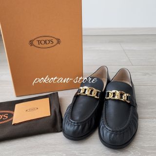 直輸入正規品 【希少】TOD'S ゴンミーニ モカシン トッズ ドライビング