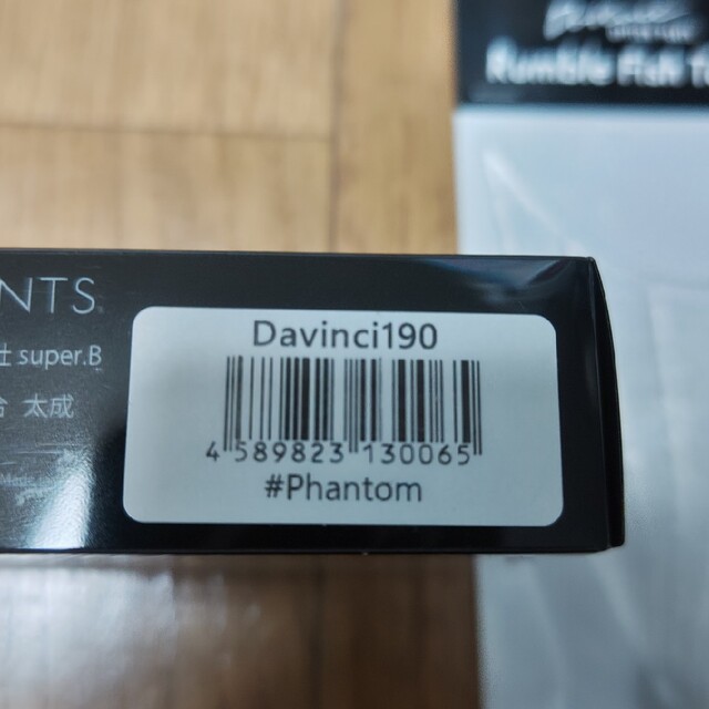 ELEMENTS DaVinci 190　新品未開封