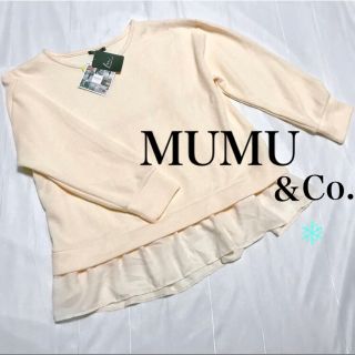【新品未使用】4L MUMU＆Co. バックシャンブル オーバー トップス(その他)