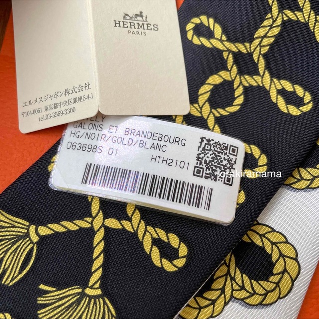 hermes エルメス ツイリー Galons et Brandebourgs | www.mssfrancois.com