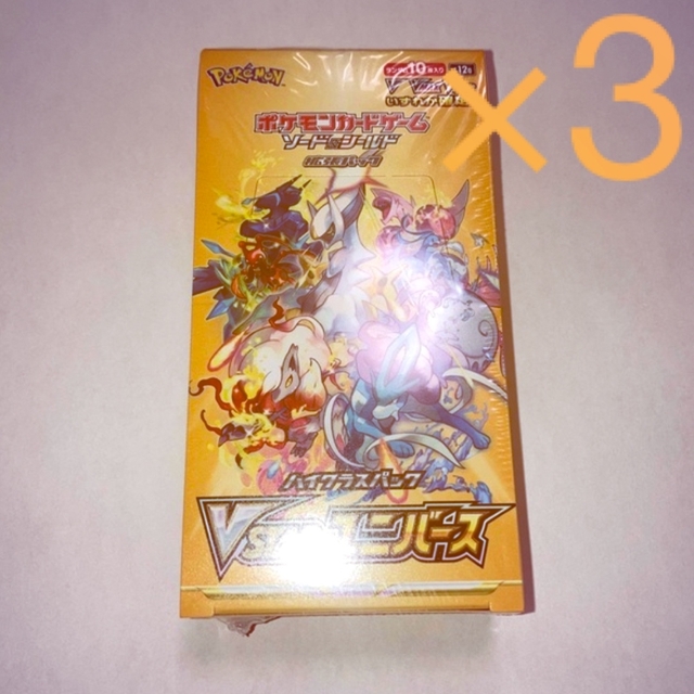 ポケモンカード　Vstarユニバース3BOX シュリンク付き