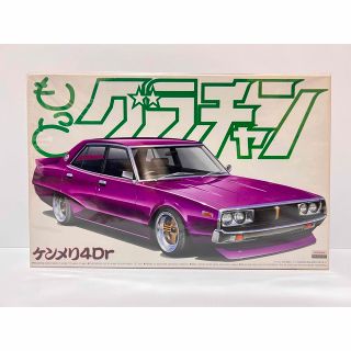 50%OFF 車のプラモデルまとめ売り もっとグラチャン 模型/プラモデル