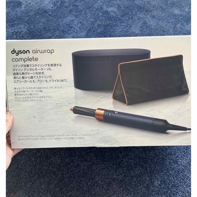 Dyson(ダイソン)のダイソン エアラップ ダークブルー/コッパー スマホ/家電/カメラの美容/健康(ドライヤー)の商品写真