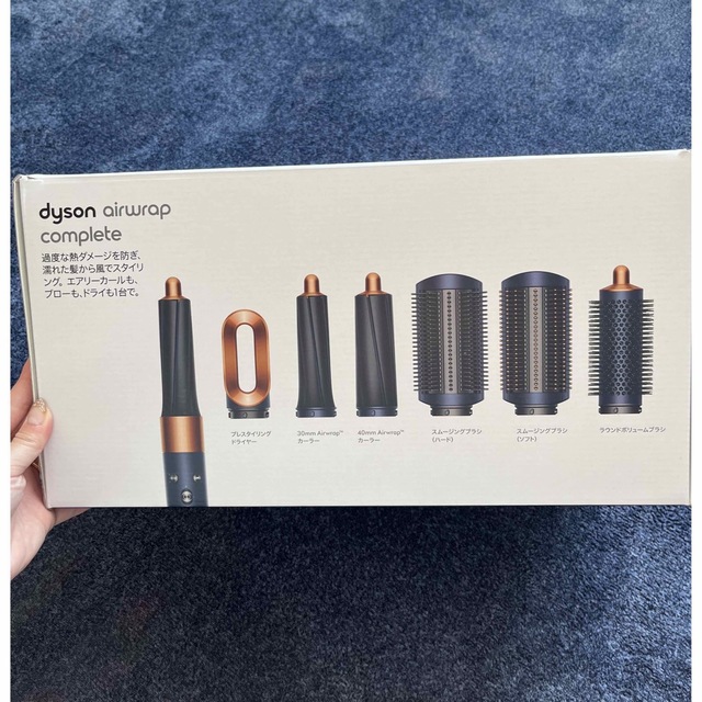 Dyson(ダイソン)のダイソン エアラップ ダークブルー/コッパー スマホ/家電/カメラの美容/健康(ドライヤー)の商品写真