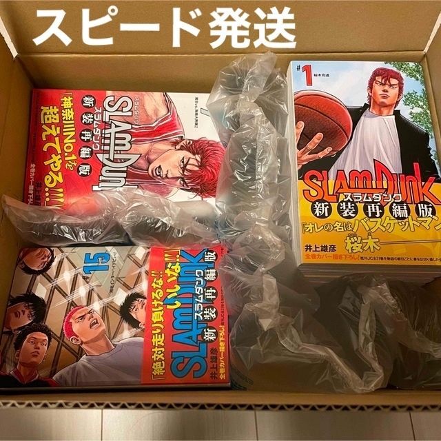 集英社(シュウエイシャ)の【即日発送】SLAM DUNK スラムダンク 新装再編版 全巻新品セット エンタメ/ホビーの漫画(全巻セット)の商品写真