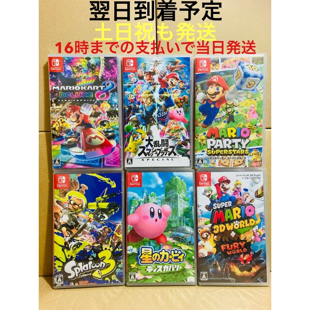 最大96％オフ！ 中古 ニンテンドースイッチ スマブラ ゼルダの伝説 ...