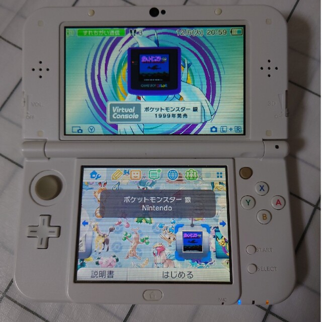 Newニンテンドー3DS LL パールホワイト美品