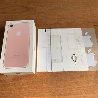 アップル(Apple)の☆美品☆Apple 正規品 iPhone7  ローズゴールド 32GB 空箱のみ(その他)