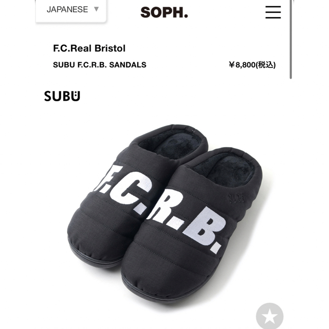 その他 F.C.Real Bristol SUBU F.C.R.B. SANDALS M