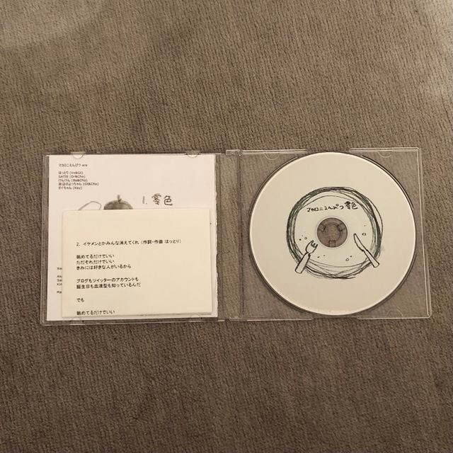 現在廃盤】マカロニえんぴつ 零色 - CD 現在廃盤】マカロニえんぴつ 零色 - CD