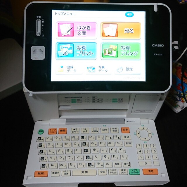 カシオ  プリン写ル PCP-2100 本体のみ【メンテ済み/動作良好】