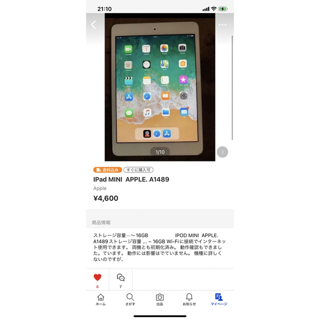 IPAD MINI A1489(2)+ iPad2 Wi-fi+3g (1)=3