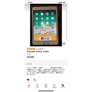 アイパッド(iPad)のIPAD MINI A1489(2)+ iPad2 Wi-fi+3g (1)=3(タブレット)