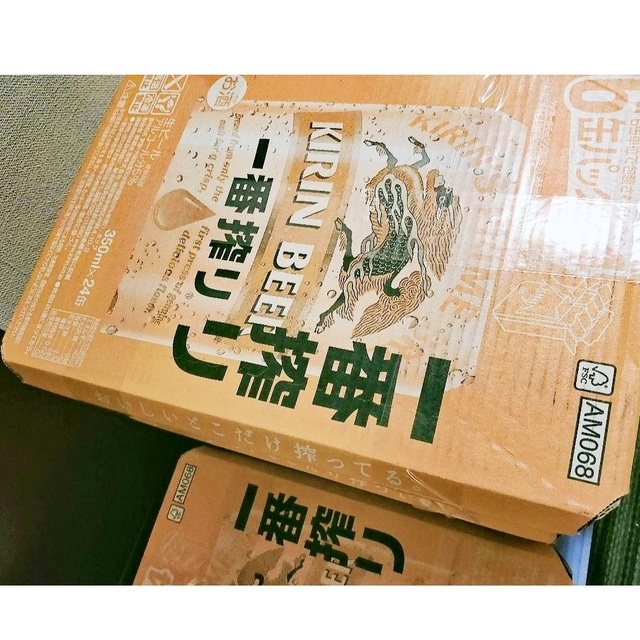 No.6【匿名配送・送料無料】12/12発送 新品未開封キリン1番搾りビール2箱