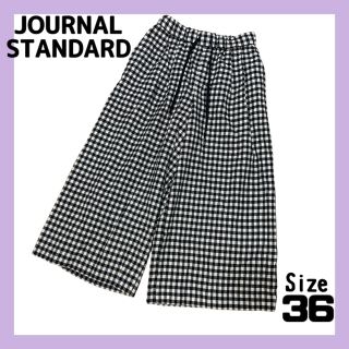 ジャーナルスタンダード(JOURNAL STANDARD)の【即日発送】ジャーナルスタンダード　ワイドパンツ　ギンガムチェック　ウール　36(カジュアルパンツ)