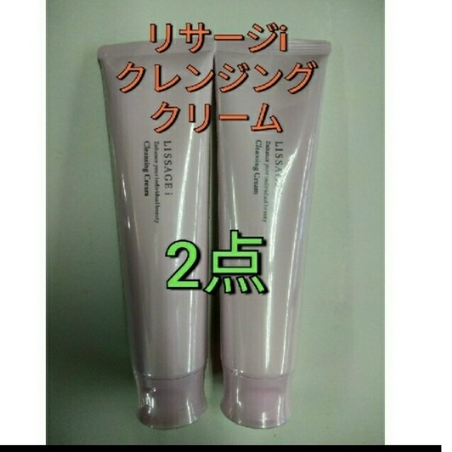 本日の目玉 Kanebo カネボウ LISSAGE リサージ モイストクレンジングクリーム 125g スキンケア 基礎化粧品 メイク落とし  クレンジング