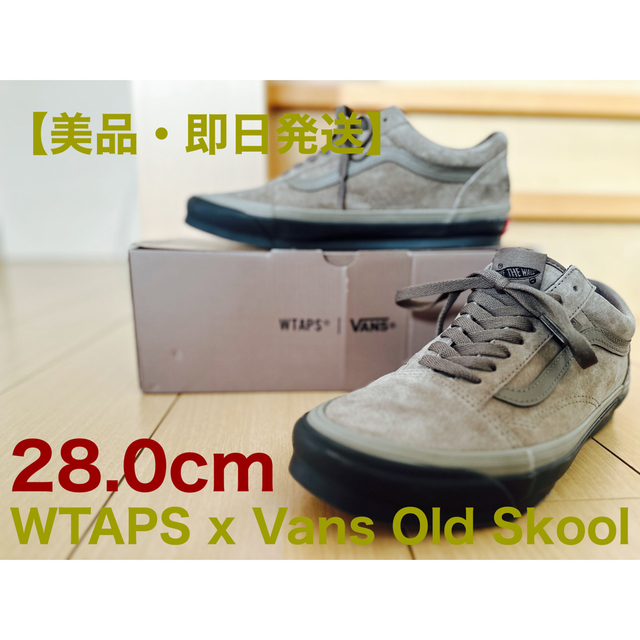 WTAPS x Vans Old Skool