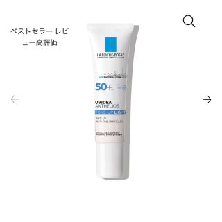 ラロッシュポゼ(LA ROCHE-POSAY)のラロッシュポゼ　UVイデア　XL  プロテクショントーンアップ(化粧下地)