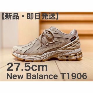 ニューバランス(New Balance)のNew balance M1906R T ベージュ(スニーカー)