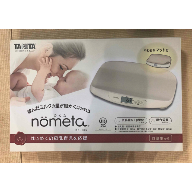 TANITA(タニタ)のタニタ　ベビースケール　体重計　nometa  キッズ/ベビー/マタニティの洗浄/衛生用品(ベビースケール)の商品写真