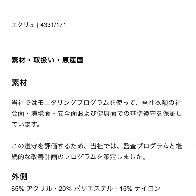 ZARA(ザラ)のZARA ブークレ ニット ブレザー カーディガン レディースのトップス(カーディガン)の商品写真