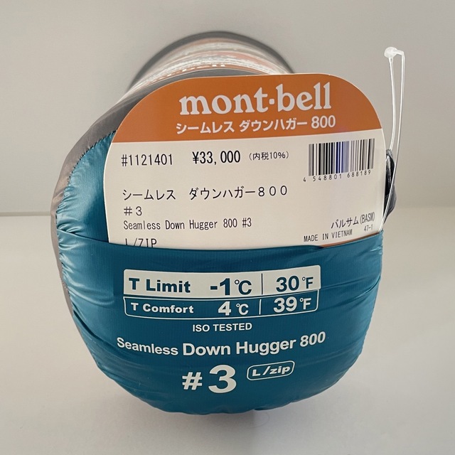 mont bell(モンベル)のシームレスダウンハガー800 #3 Lzip BASM 新品寝袋 スポーツ/アウトドアのアウトドア(寝袋/寝具)の商品写真