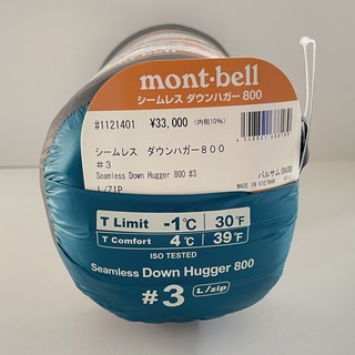 モンベル(mont bell)のシームレスダウンハガー800 #3 Lzip BASM 新品寝袋(寝袋/寝具)