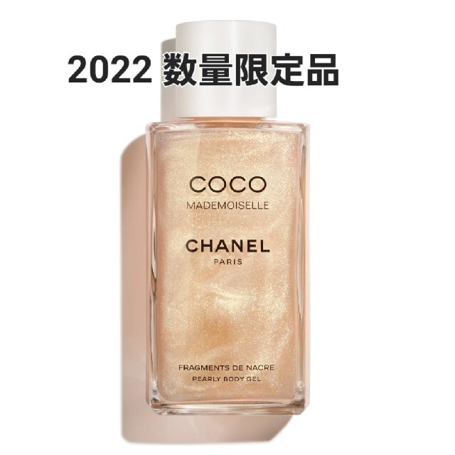 CHANEL オイル 250mL