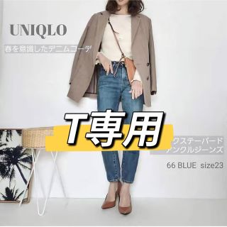 スローブイエナ ブルゾン(レディース)の通販 900点以上 | SLOBE IENAの ...