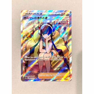 カミツレ SRの通販 3,000点以上 | フリマアプリ ラクマ
