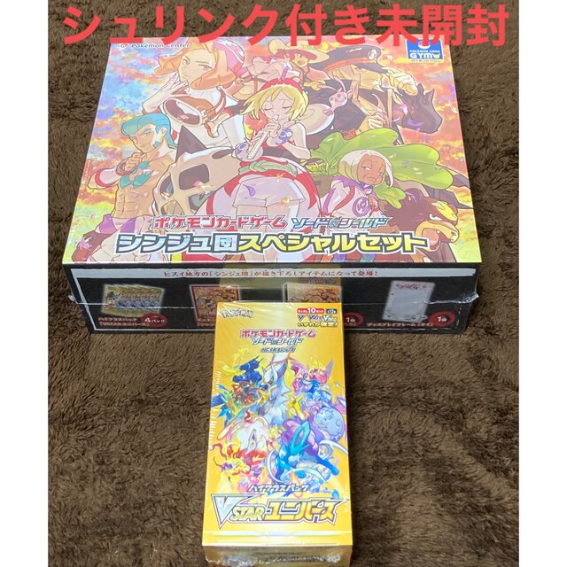 ポケカ　V STARユニバース1BOX シンジュ団スペシャルセット　シュリンク付