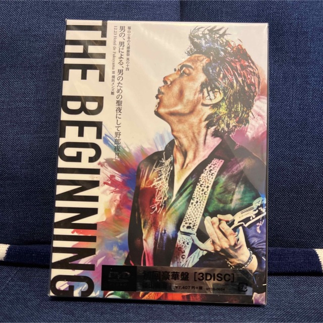 福山雅治/福山☆冬の大感謝祭 其の十四 THE BEGINNING〈初回豪華盤…