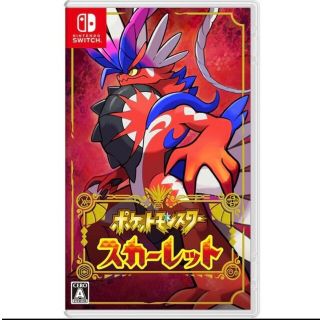 ニンテンドースイッチ(Nintendo Switch)の【新品未開封品】ポケットモンスター スカーレット(家庭用ゲームソフト)